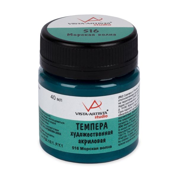 Краска темпера акриловая 40 мл, 516 морская волна, Vista-Artista VATP-40