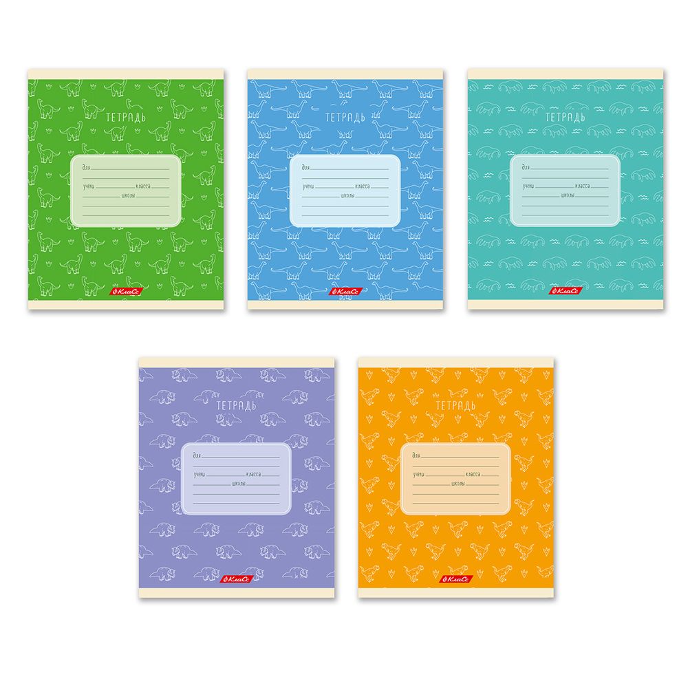 Тетрадь ученическая школьная, выборочный лак, A5+ 24 л. на скобе 65 г/м², белизна 100% 30 шт, клетка, 000376 Динозаврики, Светоч 24ТСКд5_4_3_1