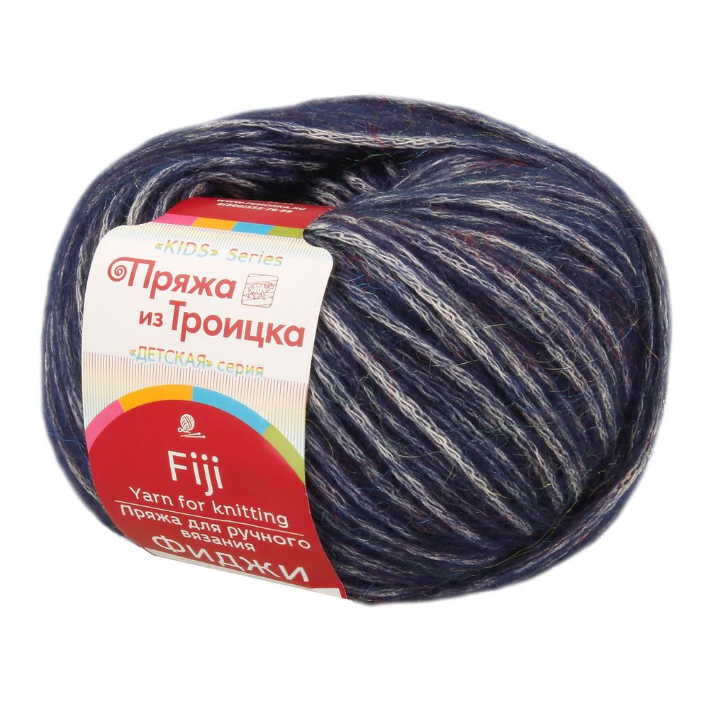 Пряжа Троицкая Фиджи / уп.5 мот. по 50 г, 95 м, 004 т.синий