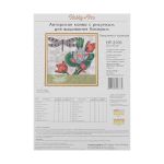 Рисунок для вышивания бисером, Hobby&Pro, "Кувшинки и стрекоза" 42х48см