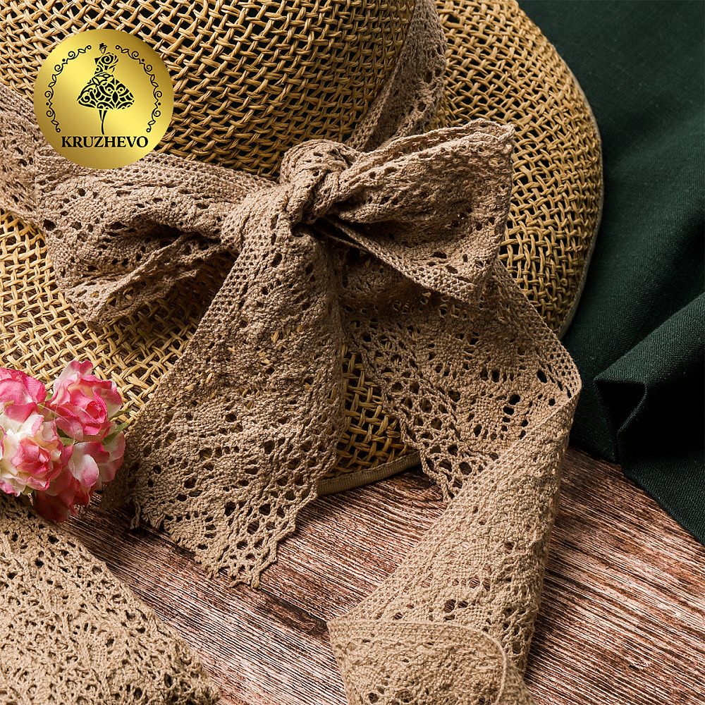 Кружево вязаное (тесьма) 50 мм / 10 метров, цв.30 капучино, Kruzhevo