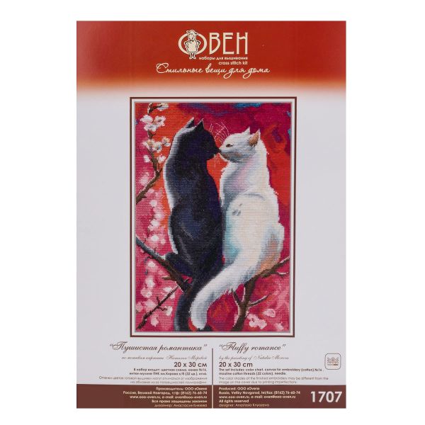 Набор для вышивания нитками Овен, Пушистая романтика 20х30см