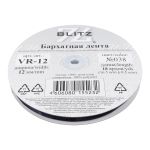 Лента бархатная (тесьма) 12.0 мм / 16.5 метра, 038 т.синий, Blitz VR-12