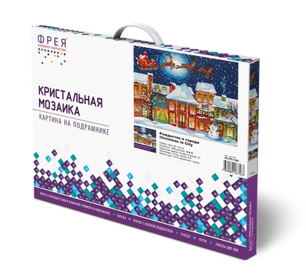 Алмазная (кристальная) мозаика Фрея, на подрамнике Рождество в городе, 50х40 см