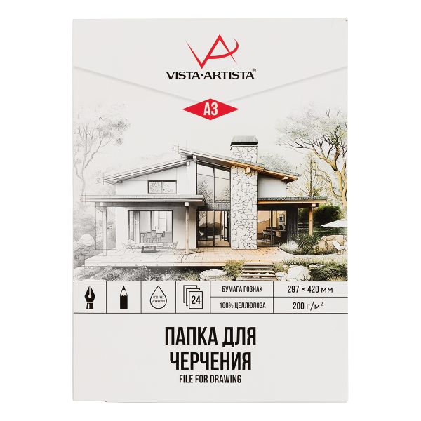 Папка для черчения VPG-A324 200 г/м², A3 29.7х42 см, папка 24 л, Гознак, Vista-Artista VPG-A324
