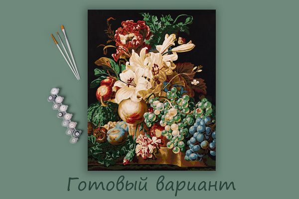 Картина по номерам Фрея PNB/PLC-148, Ароматный букет, (цветной холст) 50х40 см