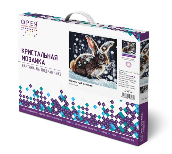 Алмазная (кристальная) мозаика Фрея ALPD-195, на подрамнике Пушистый кролик, 30х30 см