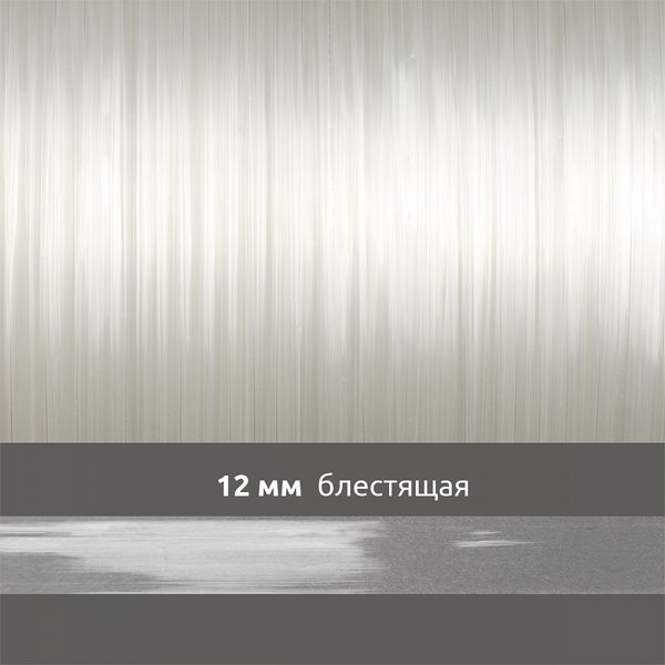 Резинка силиконовая (лента) 12.0 мм / 10 метров, толщ. 0.3 мм, блестящая, 38001
