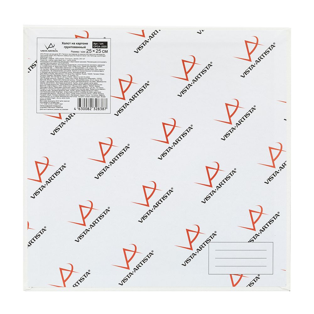 Холст грунтованный на картоне 25х25 см, 240 г/м², мелкозернистый, Vista-Artista CPCA-2525