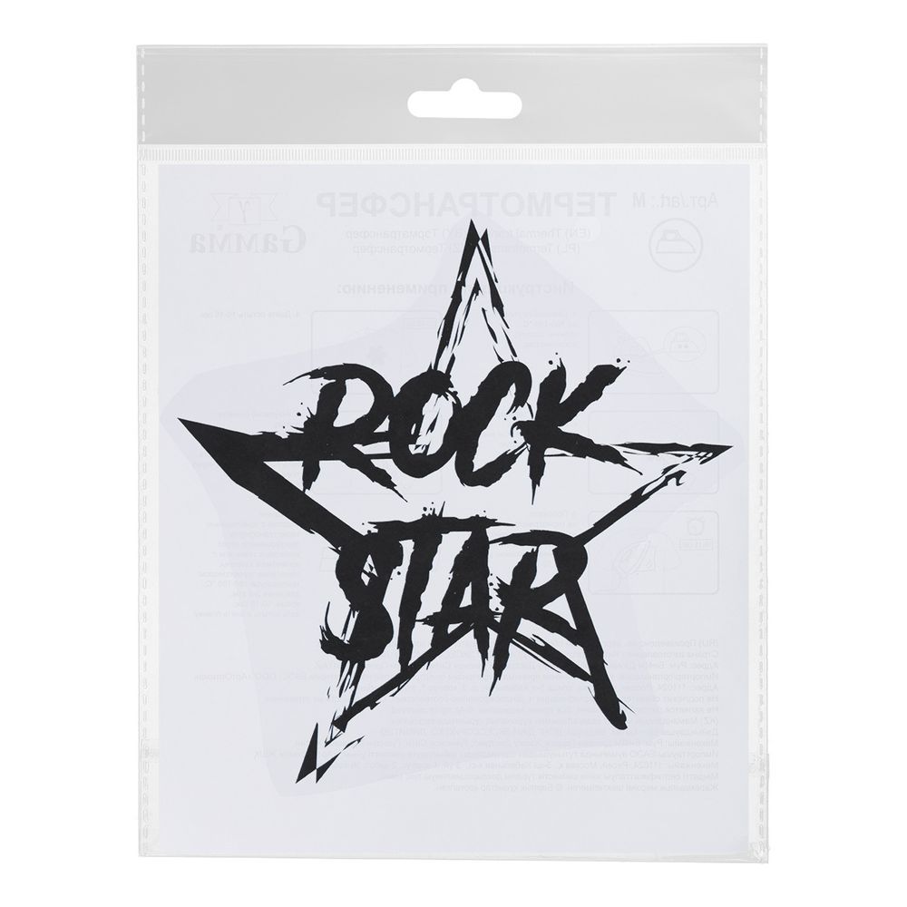 Термотрансфер, 1 шт, М-228 rock star 18x17 см, Gamma M №02