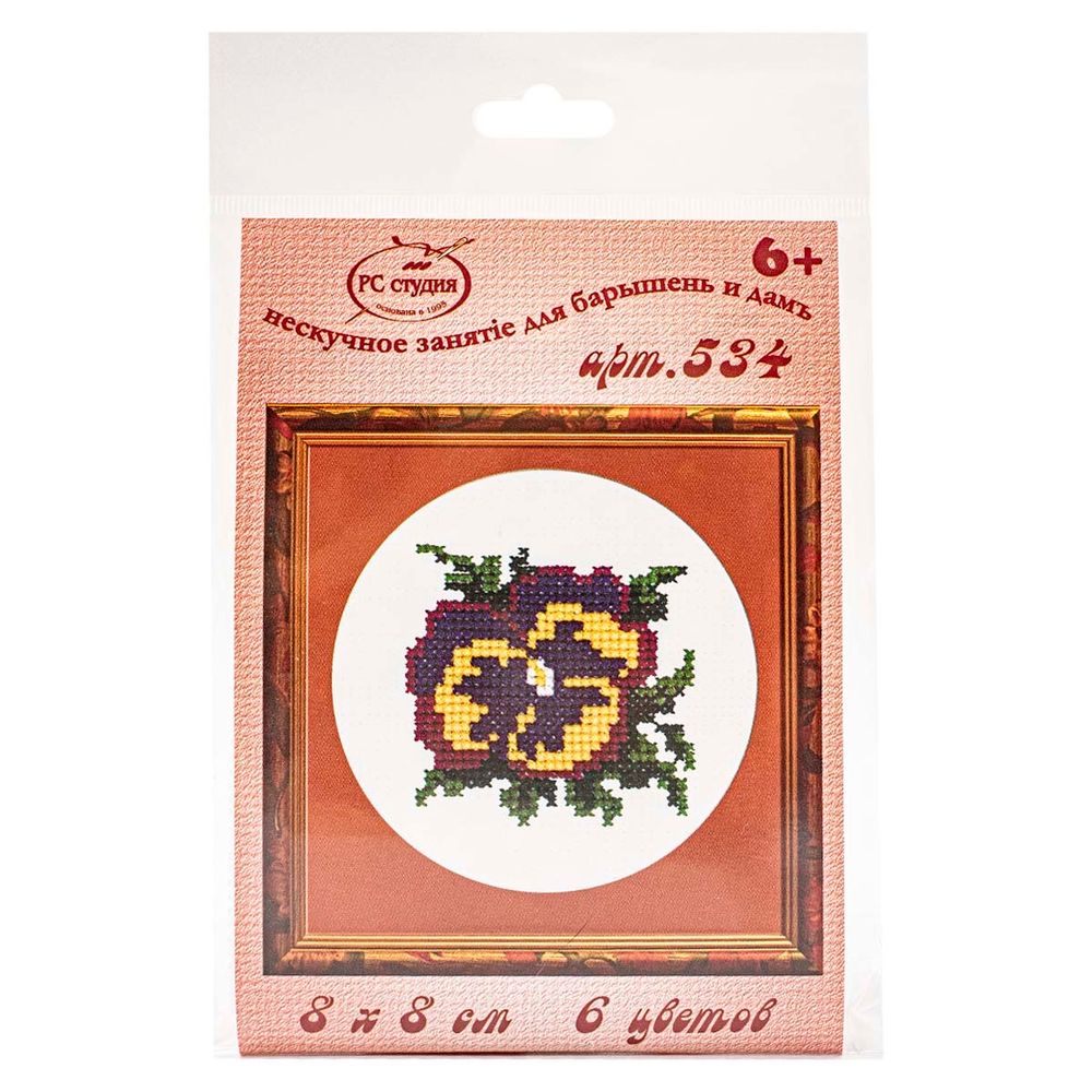Набор для вышивания нитками РС Студия, Анютки 8х8 см