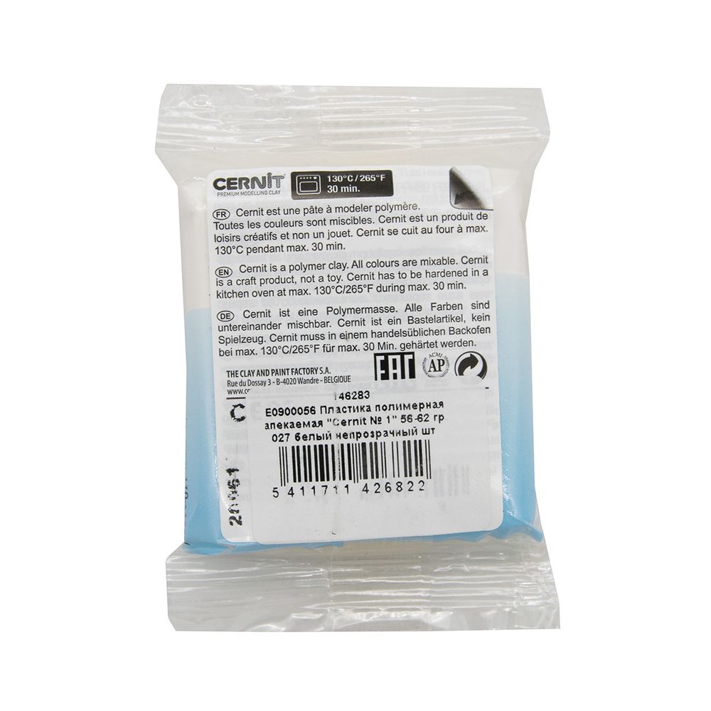 Полимерная глина Cernit №1 запекаемая, классическая 56-62 гр, 027 белый непрозрачный