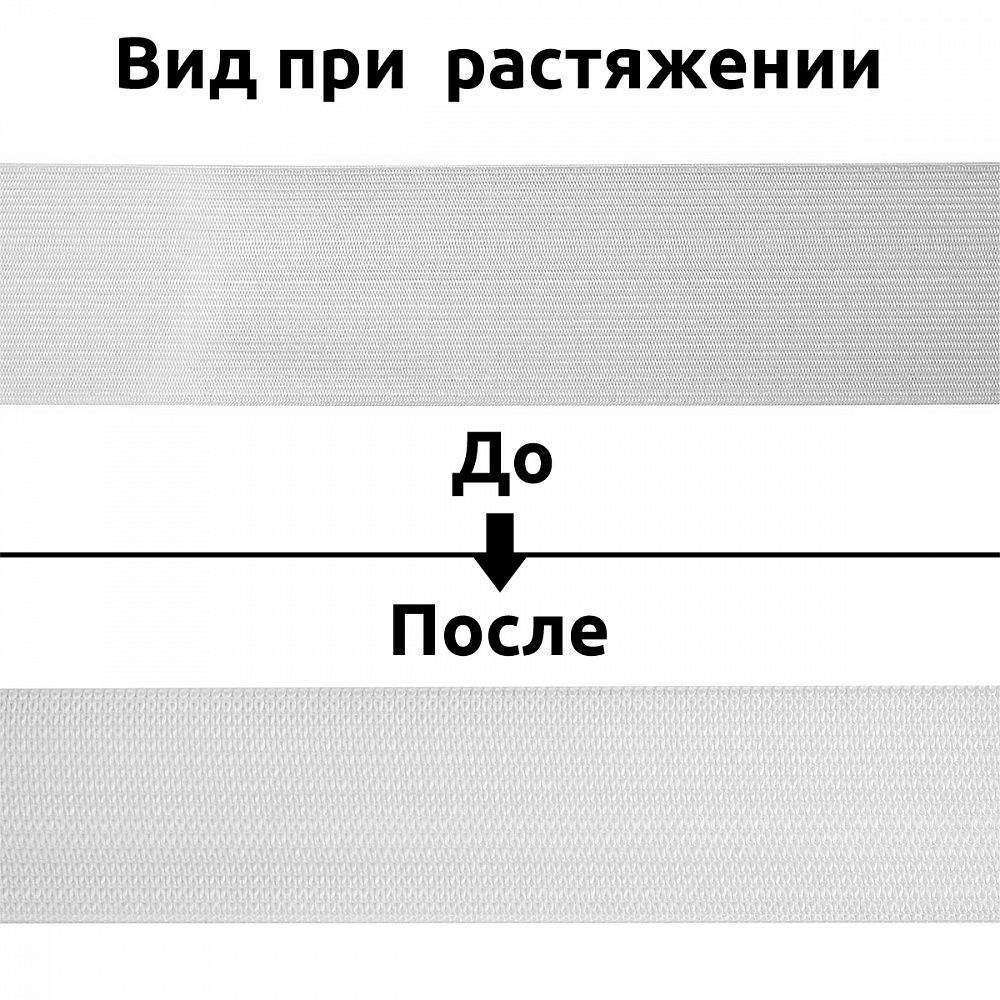 Резинка вязаная 60.0 мм / 40 метров, стандартная 3.9 г/п.м., белый