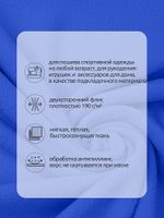 Флис 2-сторонний 190 г/м², 150 см / 2 метра, TBY-0059-340.2, цв.F340 василек