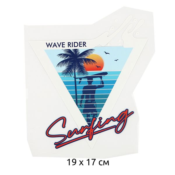 Термотрансфер 1324 Surfing 19х17см, уп.10 шт