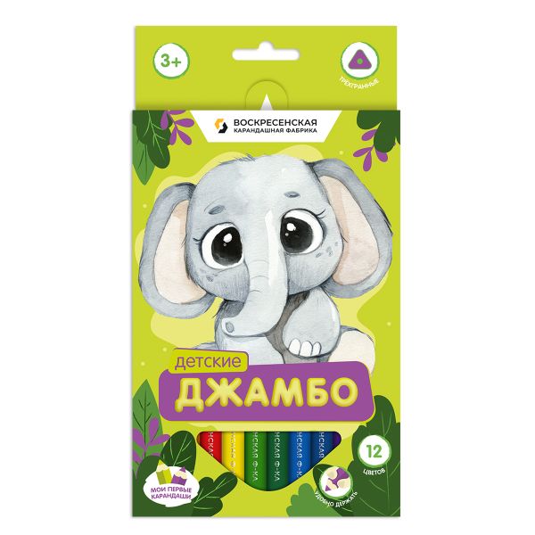Набор цветных трехгранных карандашей Детские Джамбо TJCP-1012 заточенный 6х12 цв, Набор цветных трехгранных карандашей Детские Джамбо TJCP-1012 заточенный 6х12 цв, ВКФ TJCP-1012