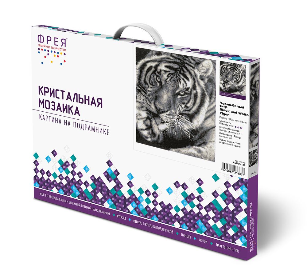 Алмазная (кристальная) мозаика Фрея, на подрамнике Черно-белый тигр, 40х50 см