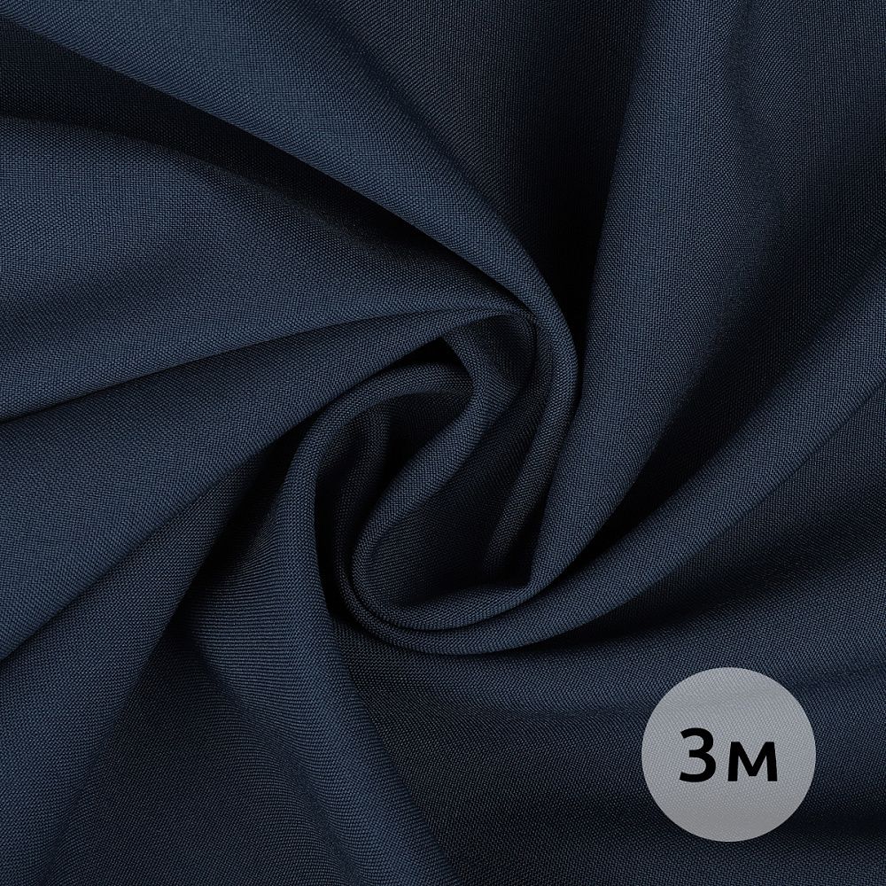 Габардин 180 г/м² (270 г/п.м.), 150 см / 3 метра, 193810 цв.718 черно синий