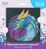 Алмазная (кристальная) мозаика Фрея, постер Китайский дракон, 30х30 см