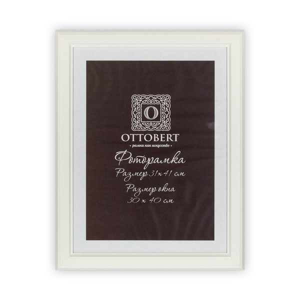Рамка для картины (фото) дерево со стеклом 31х41 см, белый, Ottobert ARF-09