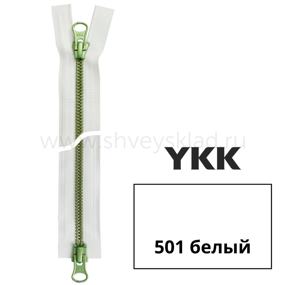 Молния трактор YKK Metalux Т5 (5 мм) 2 зам., разъем., зеленая, 75 см, под металл, цв. 501 green 75, уп.10 шт