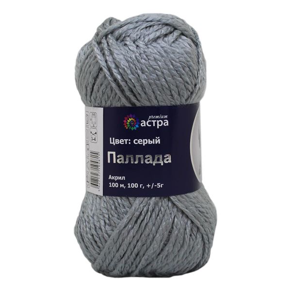 Пряжа Astra Premium (Астра Премиум) Паллада / уп.3 мот. по 100 г, 100 м, 05 светло-серый
