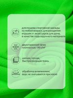 Флис 2-сторонний 190 г/м², 150 см / 2 метра, TBY-0059-333.2, цв.F333 неон зеленый
