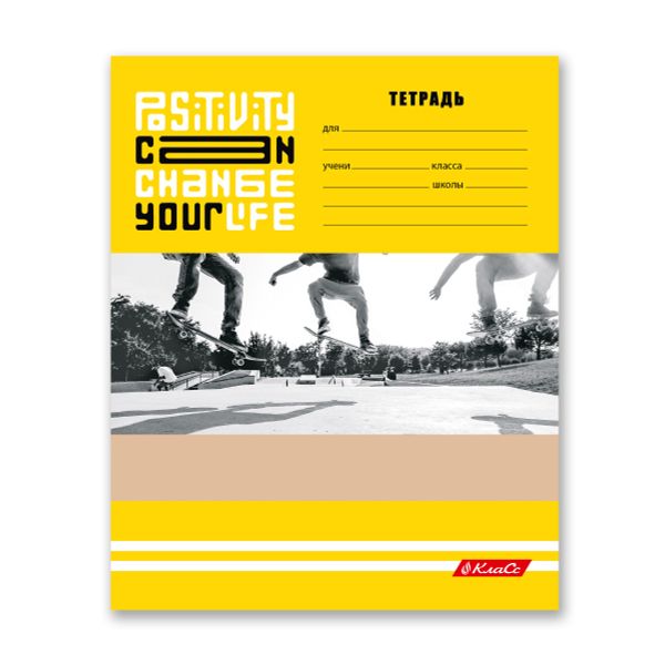 Тетрадь ученическая школьная, выборочный лак, A5+ 18 л. на скобе, белизна 100%, 20 шт, линия, 000369 Мои увлечения, Светоч 18ТСКд5_4_3_2