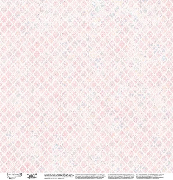Бумага для скрапбукинга В расцвете 190 г/м², 30.5х30.5 см, 10 шт, 6, Mr.Painter PSR 2604