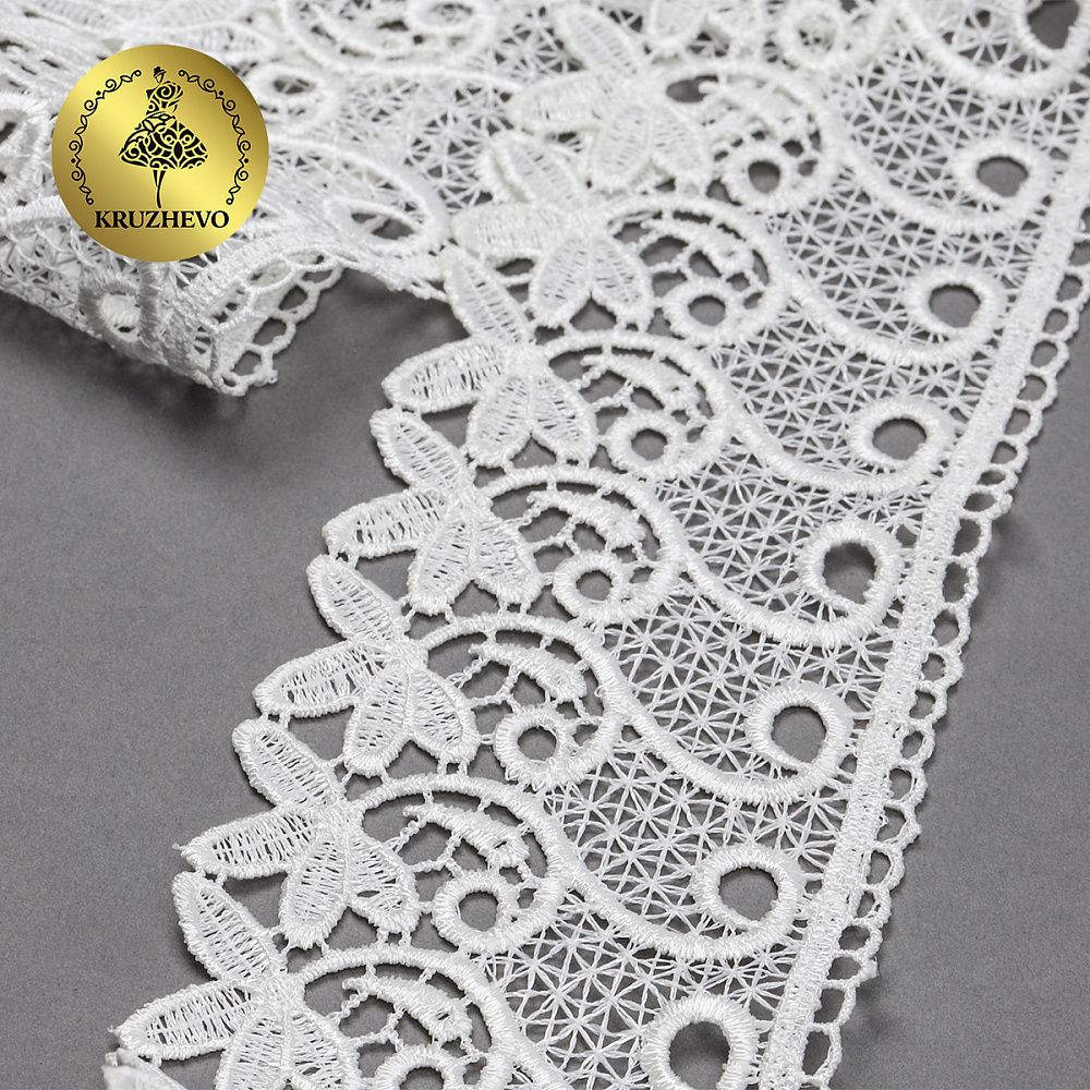 Кружево гипюр (плетёное) 70 мм, диз. 110, цв.02 молочный, уп. 9 м, Kruzhevo