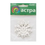 Декоративный элемент "Цветок", 48 мм, упак., 5 шт, Астра, серебро