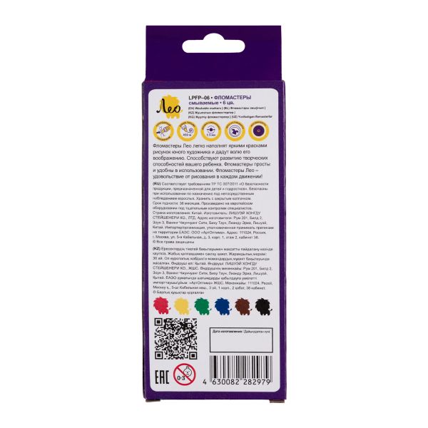 Фломастеры смываемые 6 цв, Лео LPFP-06