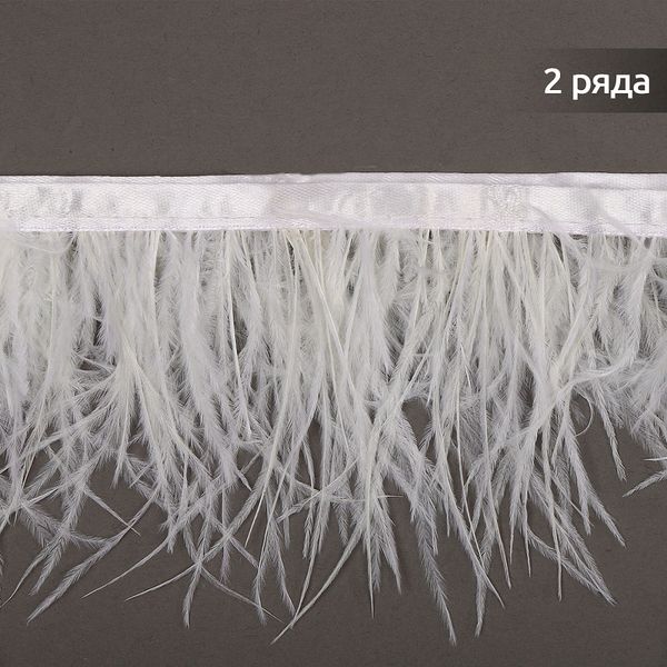 Перья на ленте Страус шир. 8 см, арт.FBY-08-01, цв.белый уп.2м