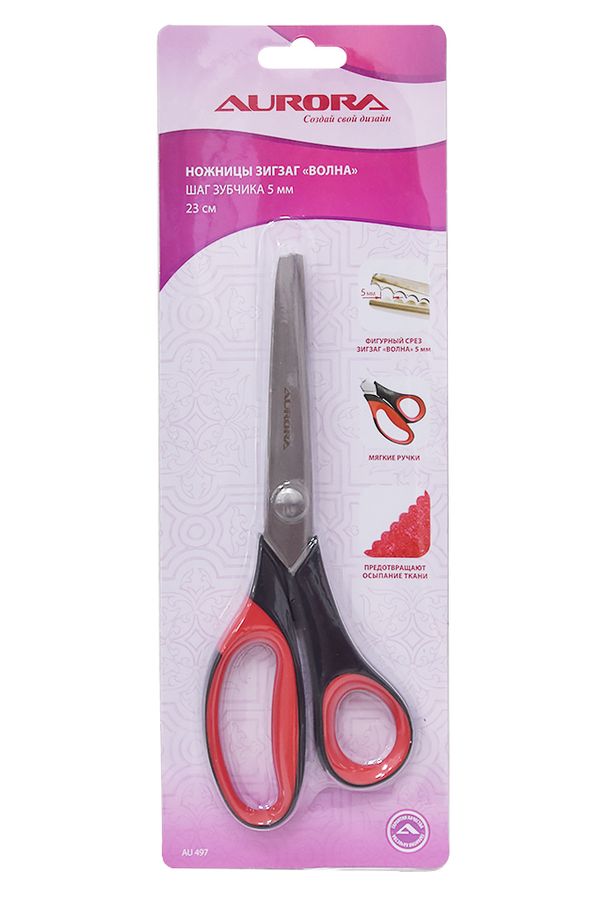 Ножницы зигзаг 23 см, 