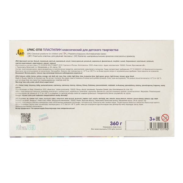 Пластилин классический 360 г, 18 цв, Лео LPMC-0118