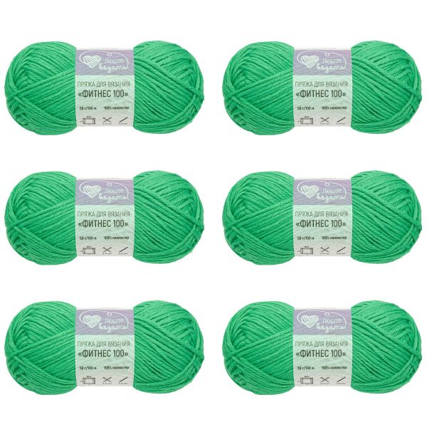Пряжа Люблю вязать Фитнес 100 / уп.6 мот. по 50 г, 100 м, 414 зеленая мята