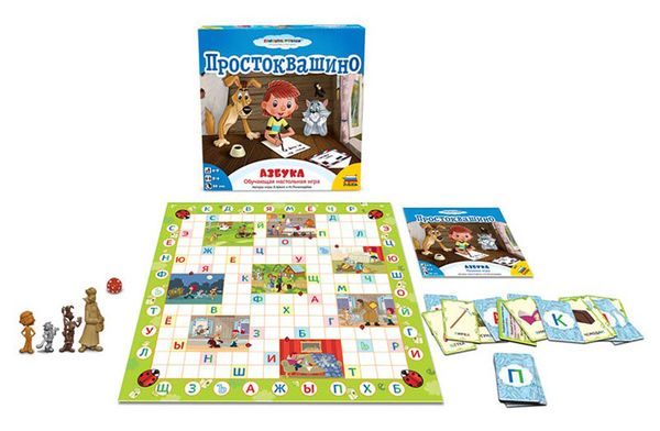 Игра настольная Простоквашино. Азбука, Zvezda 8672