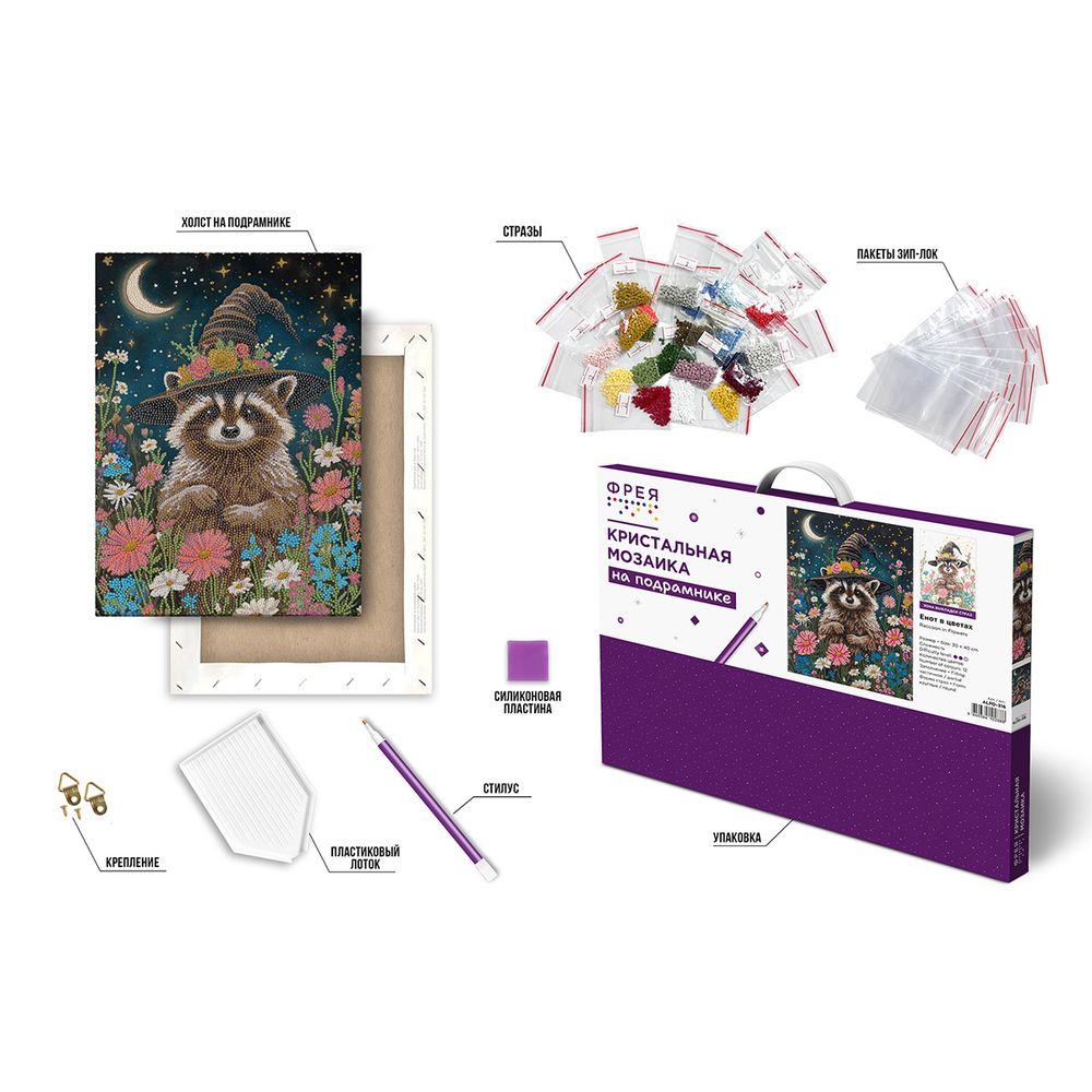 Кристальная (алмазная) мозаика Фрея ALPD-316, на подрамнике, Енот в цветах, 30х40 см