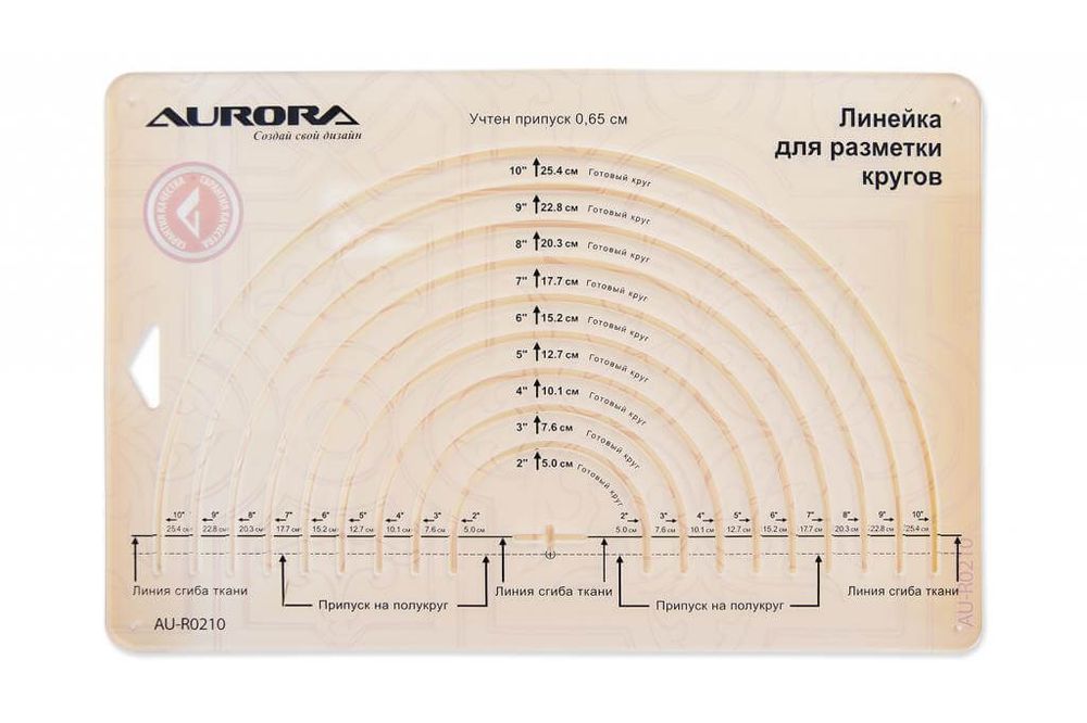 Линейка для нарезки кругов, антискользящая, AU-R0210, Aurora, 1 шт Линейка для нарезки кругов, антискользящая, AU-R0210, Aurora, 1 шт