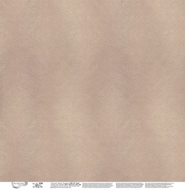 Бумага для скрапбукинга с 10 до 18, 190 г/м², 30.5х30.5 см, 10 шт, 5, Mr.Painter PSR 2504