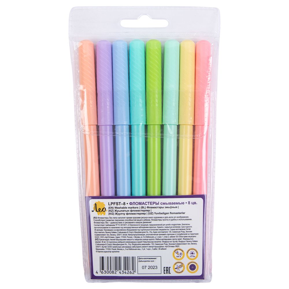 Фломастеры смываемые 8 цв, Лео LPFST-08