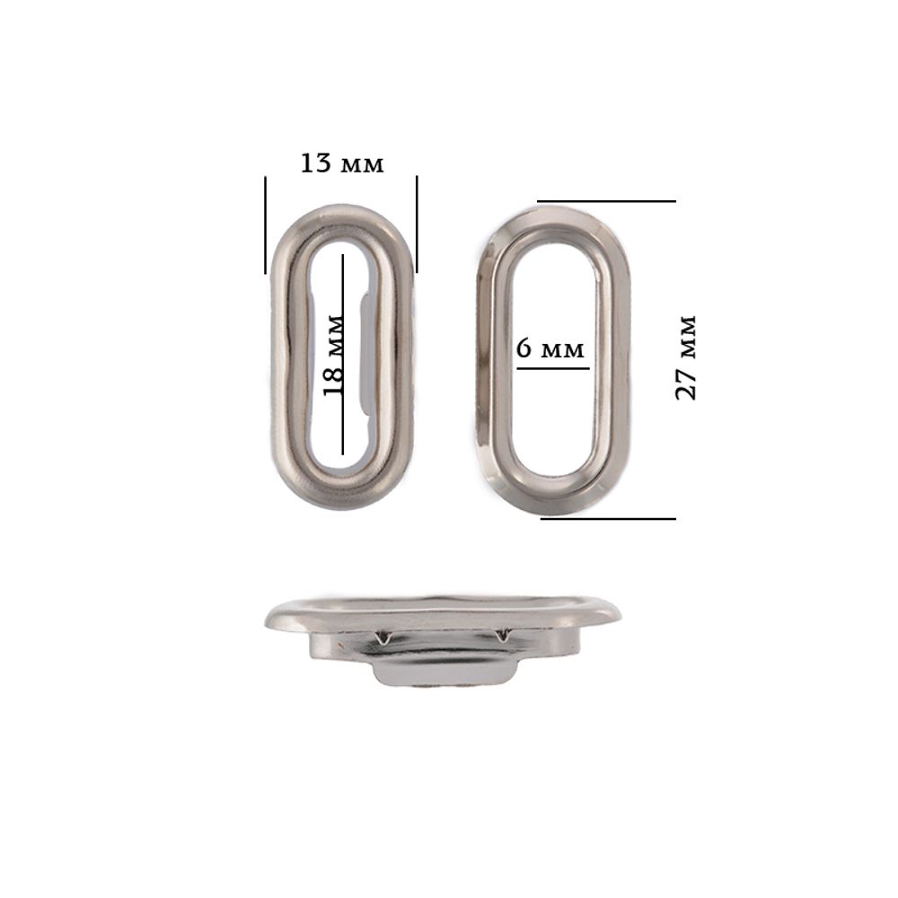 Люверсы для бейсболок арт.6182019-1 разм 6х18мм цв.никель уп.2000 шт