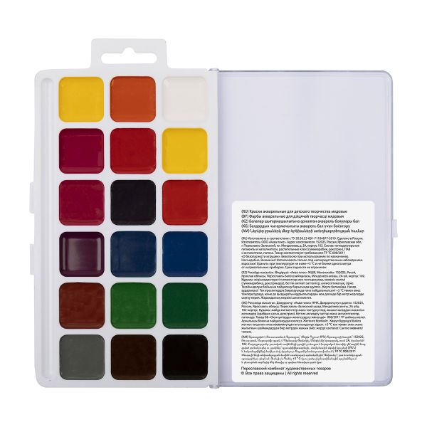 Краска акварель Живопись без кисти 18 цв, Аква-колор JIV-W18