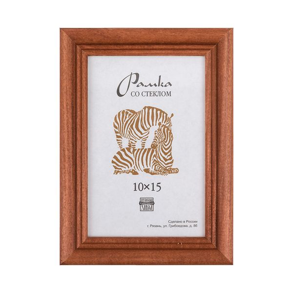 Рамка для картины (фото) дерево со стеклом 13х18 см, 1 бежевый, Зебра РЗ-22
