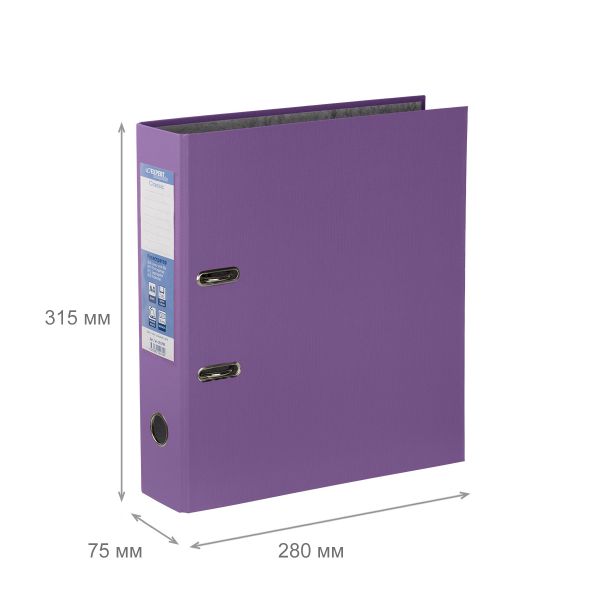 Регистратор PVC 75 мм, 10 шт, Classic A4 арочный механизм, сиреневый 251799, Expert Complete