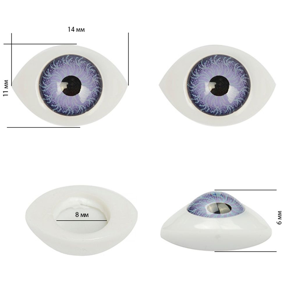 Глаза круглые выпуклые цветные 14 мм цв.фиолетовый, 200 шт