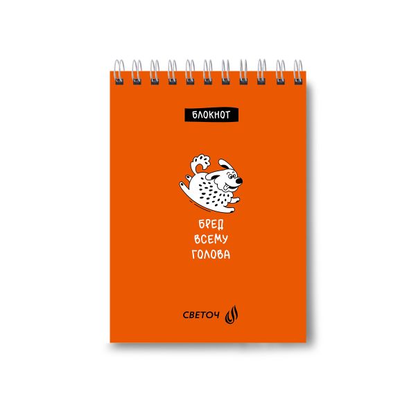 Блокнот на гребне, выборочный лак, A6 60 л., 4 шт, клетка, Игра слов 01218, Светоч Б123