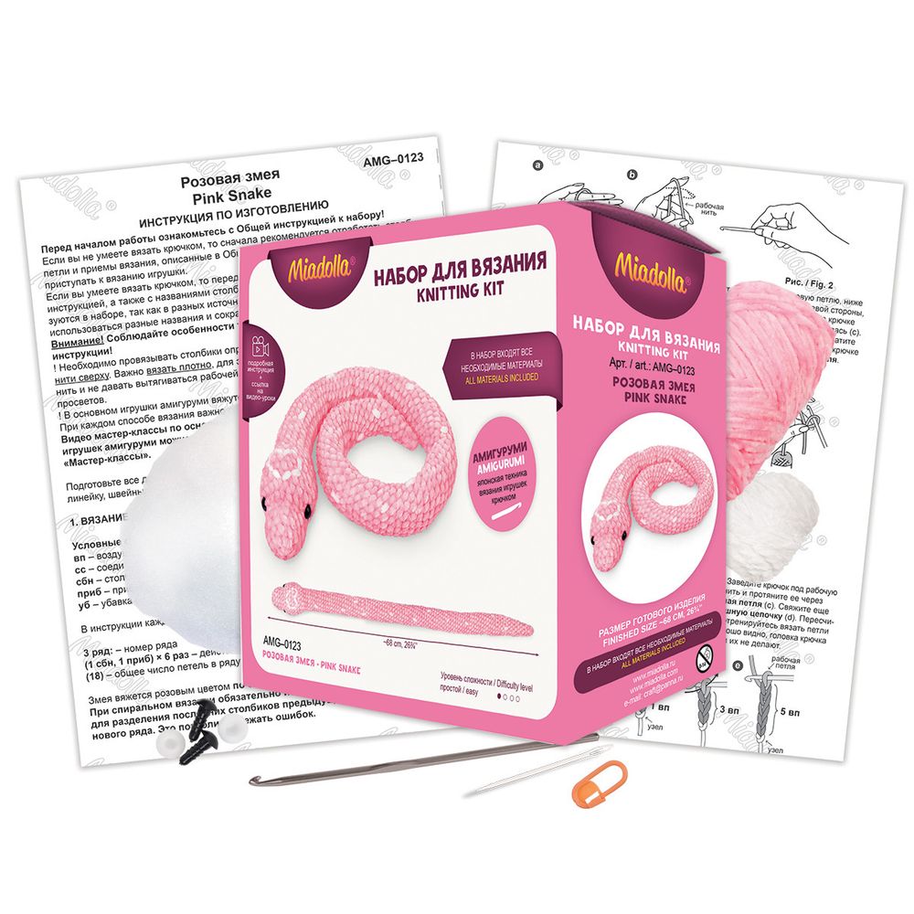 Набор для вязания игрушки Miadolla, Розовая змея, AMG-0123