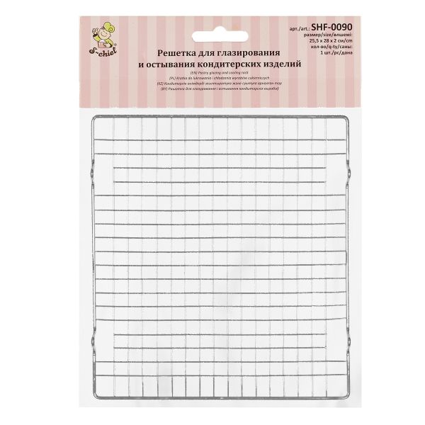 Решетка для глазирования и остывания кондитерских изделий металл 28х25,5 см, 1 шт, прямоугольная, S-Chief SHF-0090
