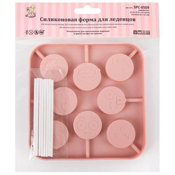 Форма силиконовая для леденцов 15.4х15.4х1.4 см, 8 ячеек-смайлики, S-Chief SPC-0509